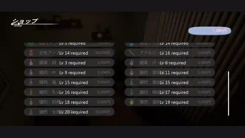 404号房互动按摩 房间设置 预览图 5