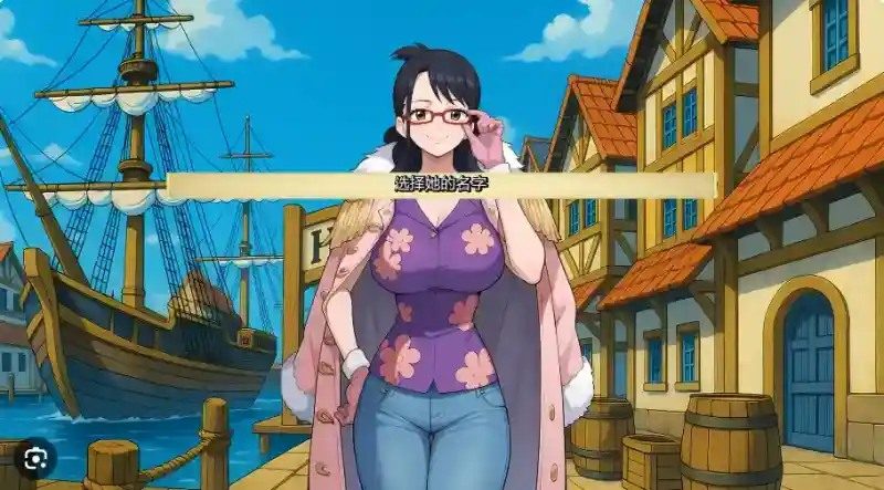 海盗秘宝LewdPiece 攻略要点 页面配图 2