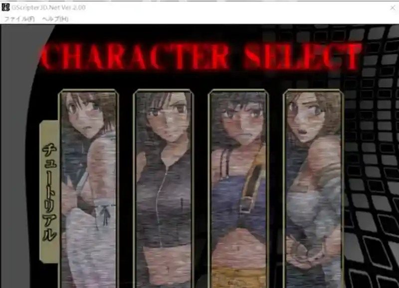 Crimson游戏84部合集 故事片段 画面 7