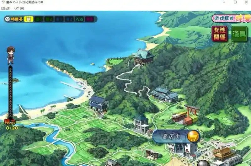 妻中蜜123番外合集 操作界面 场景图 5