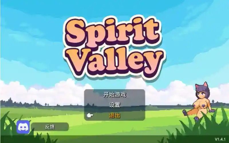 精灵谷物语SpiritValley版 角色养成 展示图 8