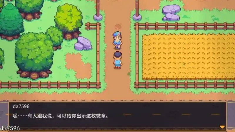 精灵谷物语SpiritValley版 队伍养成 画面 2