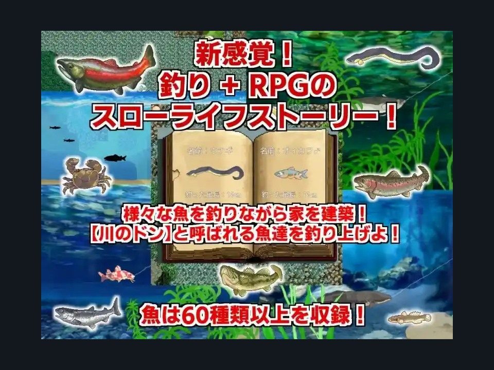 乡下钓钝吻鲑乡村垂钓版 乡下钓钝吻鲑乡村垂钓版中文版下载与下载入口 封面图