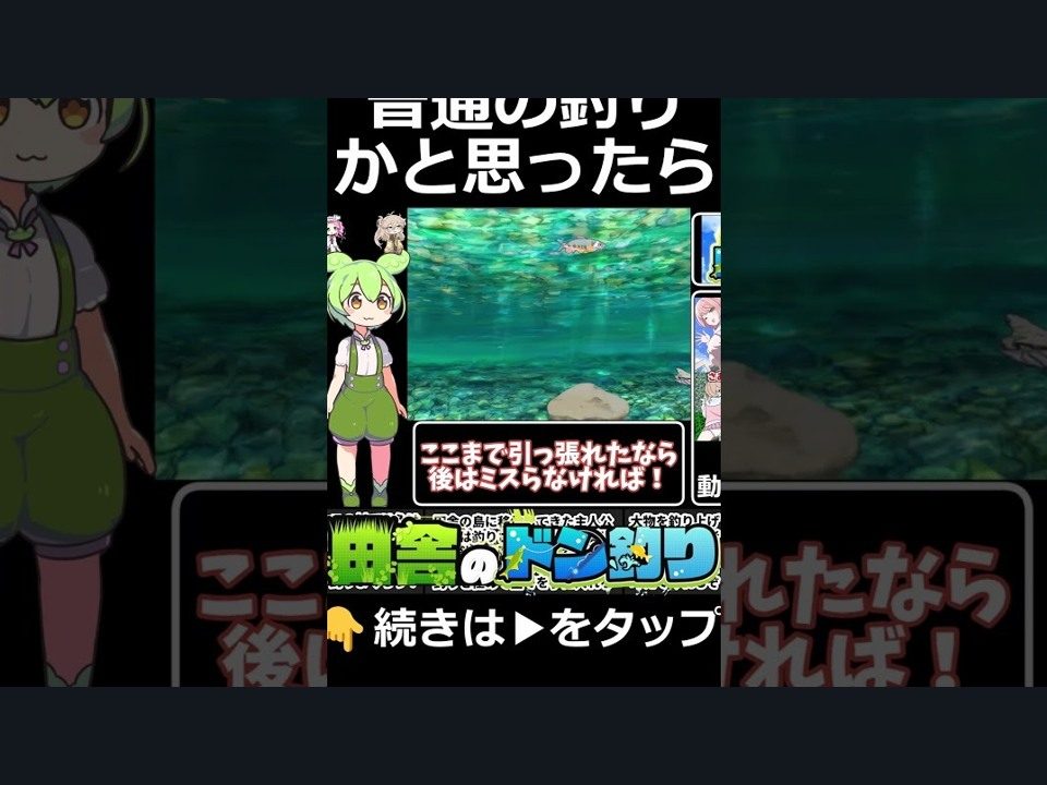乡下钓钝吻鲑乡村垂钓版 操作界面 玩法截图