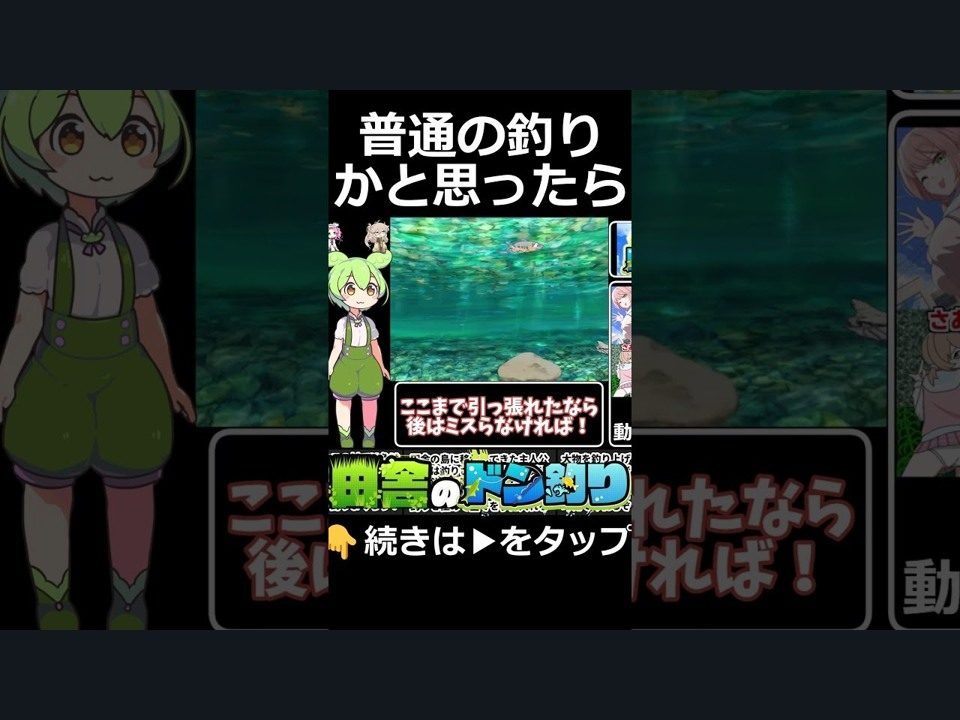 乡下钓钝吻鲑乡村垂钓版 地图探索 专题图 7