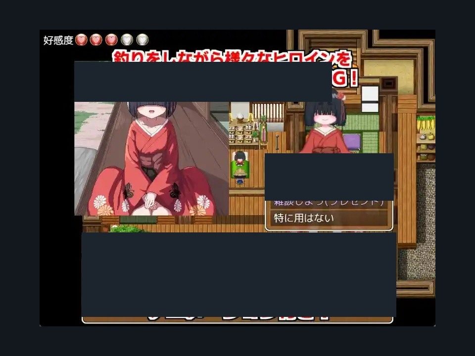 乡下钓钝吻鲑乡村垂钓版 操作界面 场景图 5