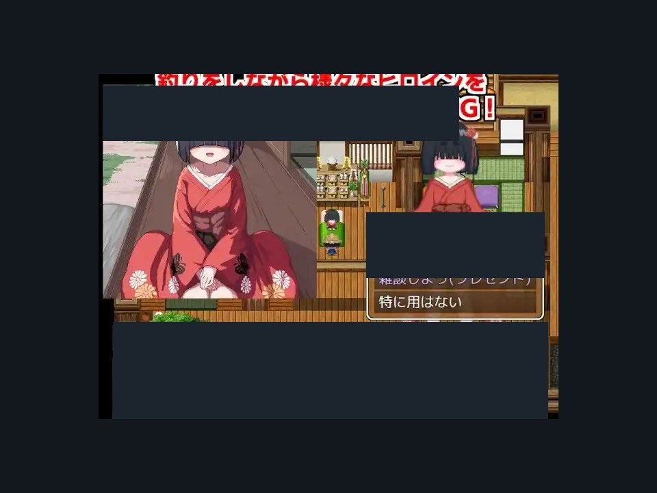乡下钓钝吻鲑乡村垂钓版 攻略要点 详情图 8