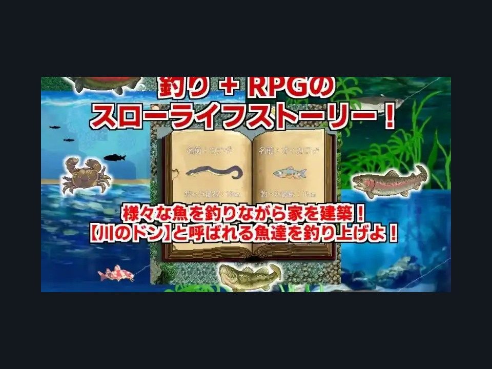 乡下钓钝吻鲑乡村垂钓版 像素钓鱼RPG 画面 3