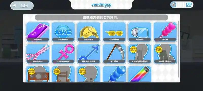 与鬼共生的小镇 小镇探索 实机截图 5