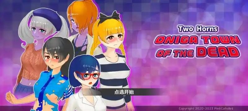 与鬼共生的小镇 探索场景 实机截图 1