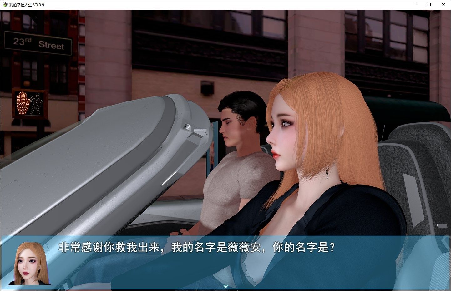 我的幸福人生V1. 官方 地图探索 内容截图 6
