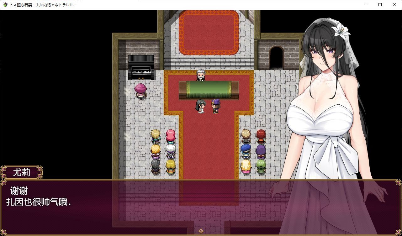 我的幸福人生V1. 官方 家庭群像RPG 展示图 7