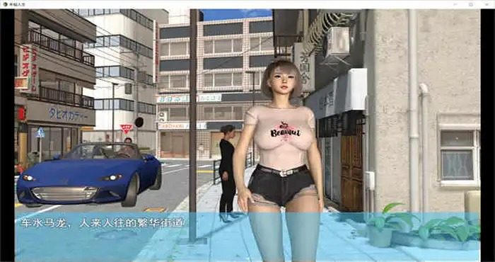 我的幸福人生V1. 官方 版本内容 资料图 2