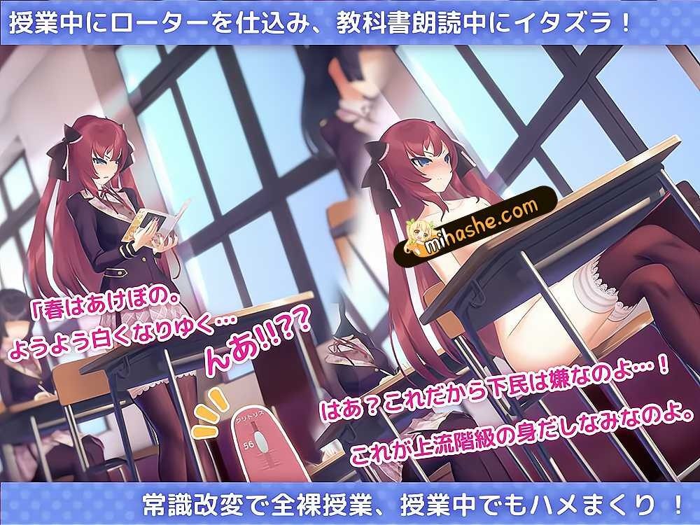 用洗脑APP肆意玩弄狂妄大小姐 故事片段 演示图 6