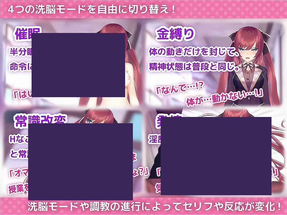 用洗脑APP肆意玩弄狂妄大小姐 版本内容 场景图 2