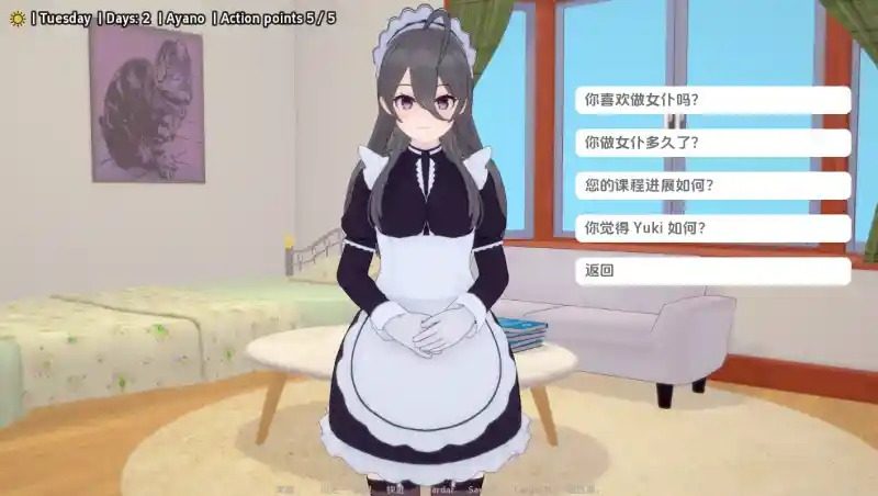 与阿尔雅一起生活 Living With Alya 版 与阿尔雅一起生活角色事件攻略大全 封面图