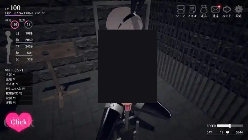 白骑士调教 AI 步兵版 剧情互动 预览图 2