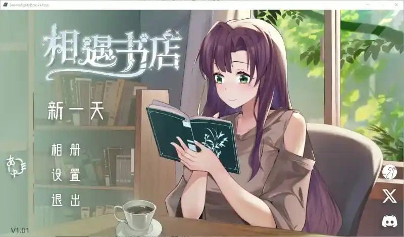 相遇书店 出会い本屋 .02官方 步兵版 角色路线 资料图 6