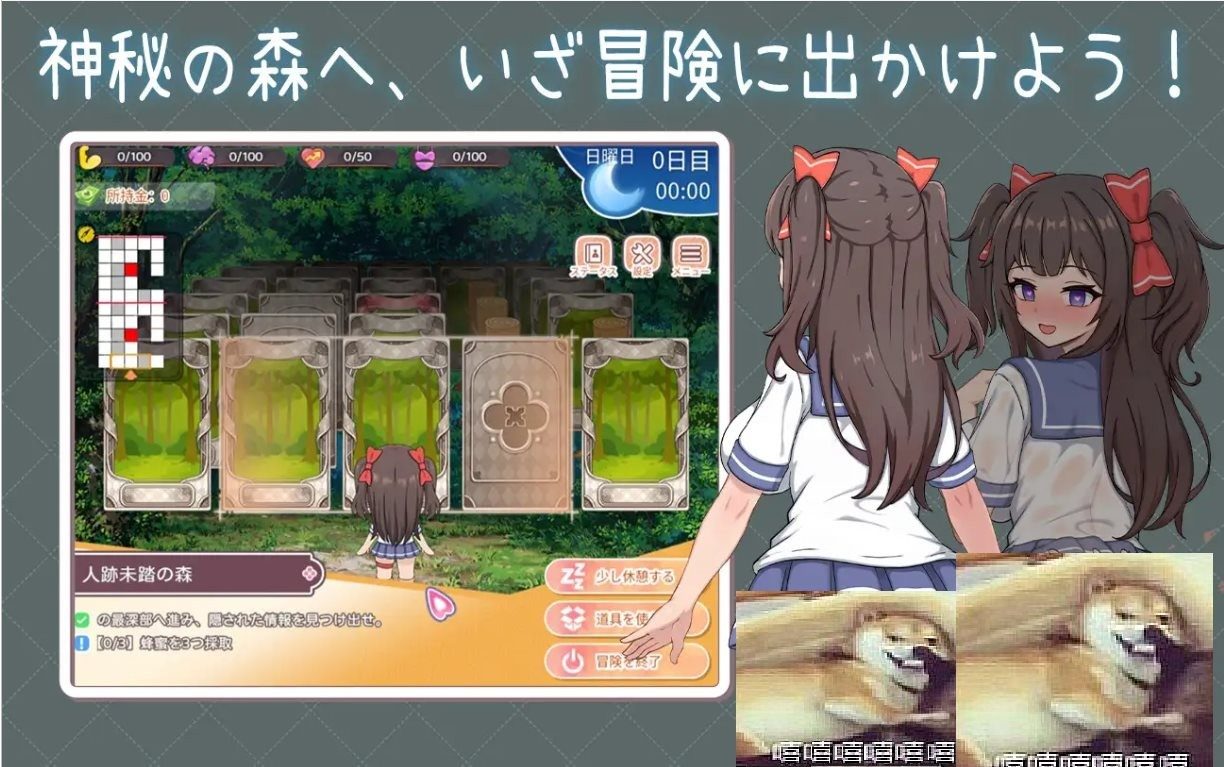 与傲娇妹妹的治愈日常 版本内容 预览图
