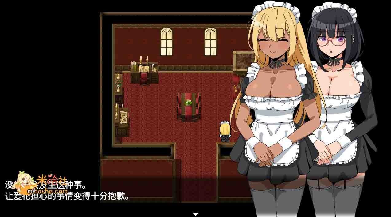 和女仆的日常生活メイドさんとの日常 探索场景 画面 1