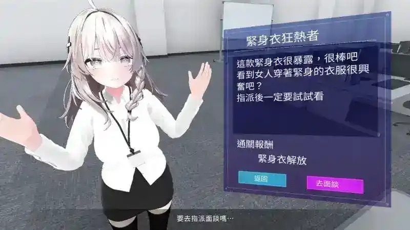 今日起你就进性处理科啦 版 今日起你就进特殊事务处理科啦最新版下载和角色事件更新 封面图
