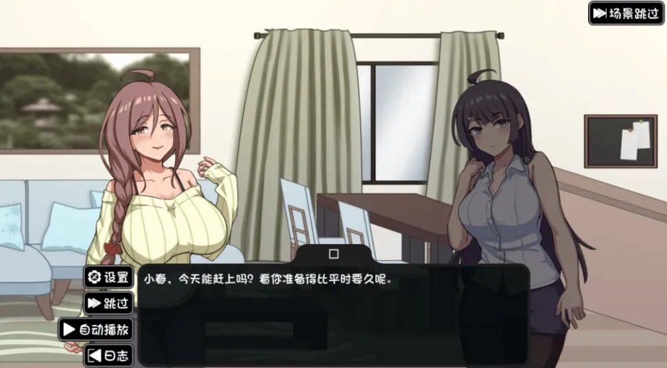 NTR家族 角色路线 演示图 5